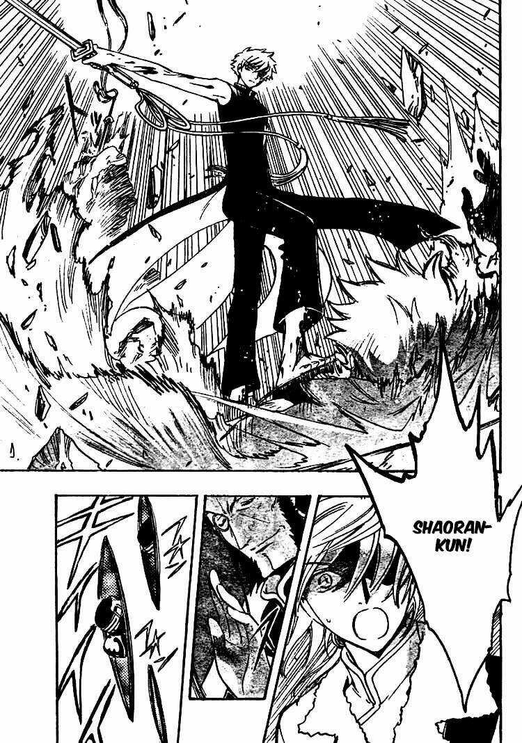Huyền Thoại Đôi Cánh Chapter 208 trang 1