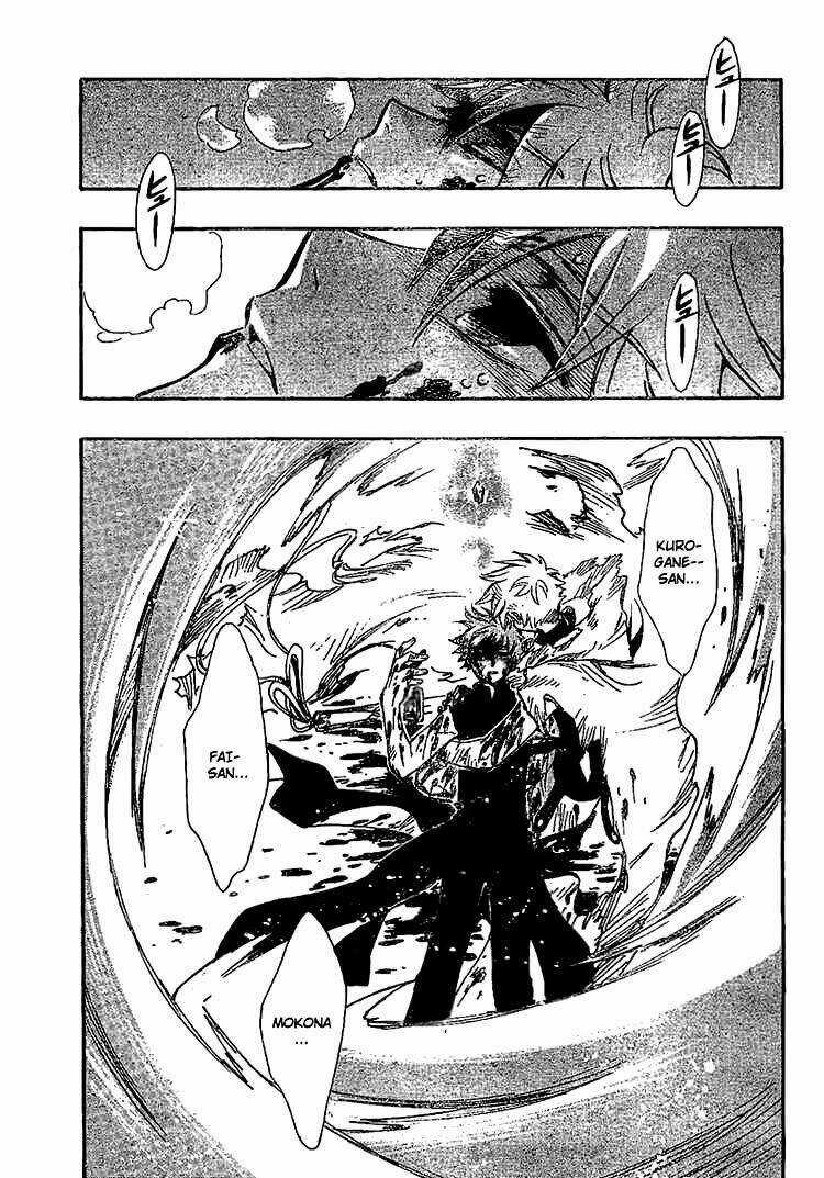 Huyền Thoại Đôi Cánh Chapter 210 trang 11