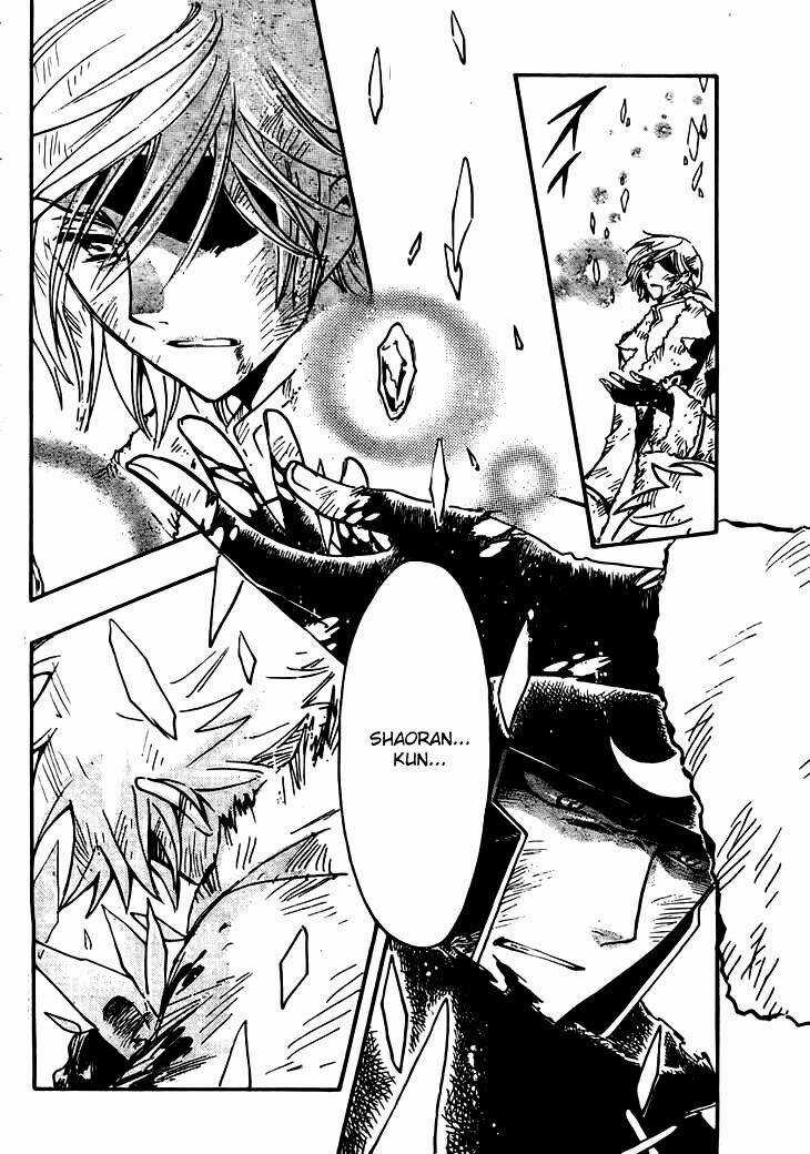 Huyền Thoại Đôi Cánh Chapter 211 trang 4