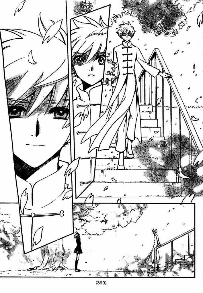 Huyền Thoại Đôi Cánh Chapter 223 trang 11