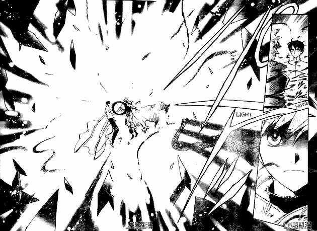 Huyền Thoại Đôi Cánh Chapter 232 trang 7