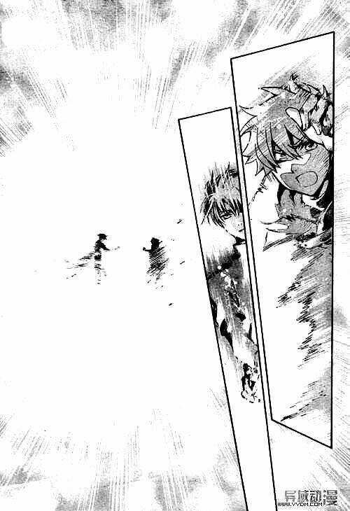 Huyền Thoại Đôi Cánh Chapter 232 trang 9