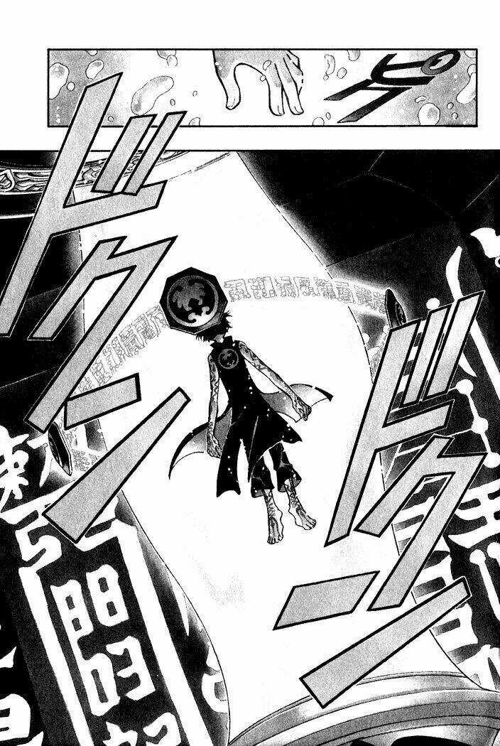 Huyền Thoại Đôi Cánh Chapter 43 trang 1