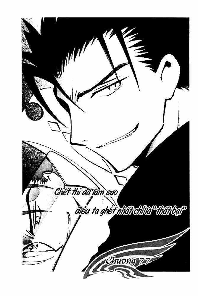 Huyền Thoại Đôi Cánh Chapter 77 trang 0