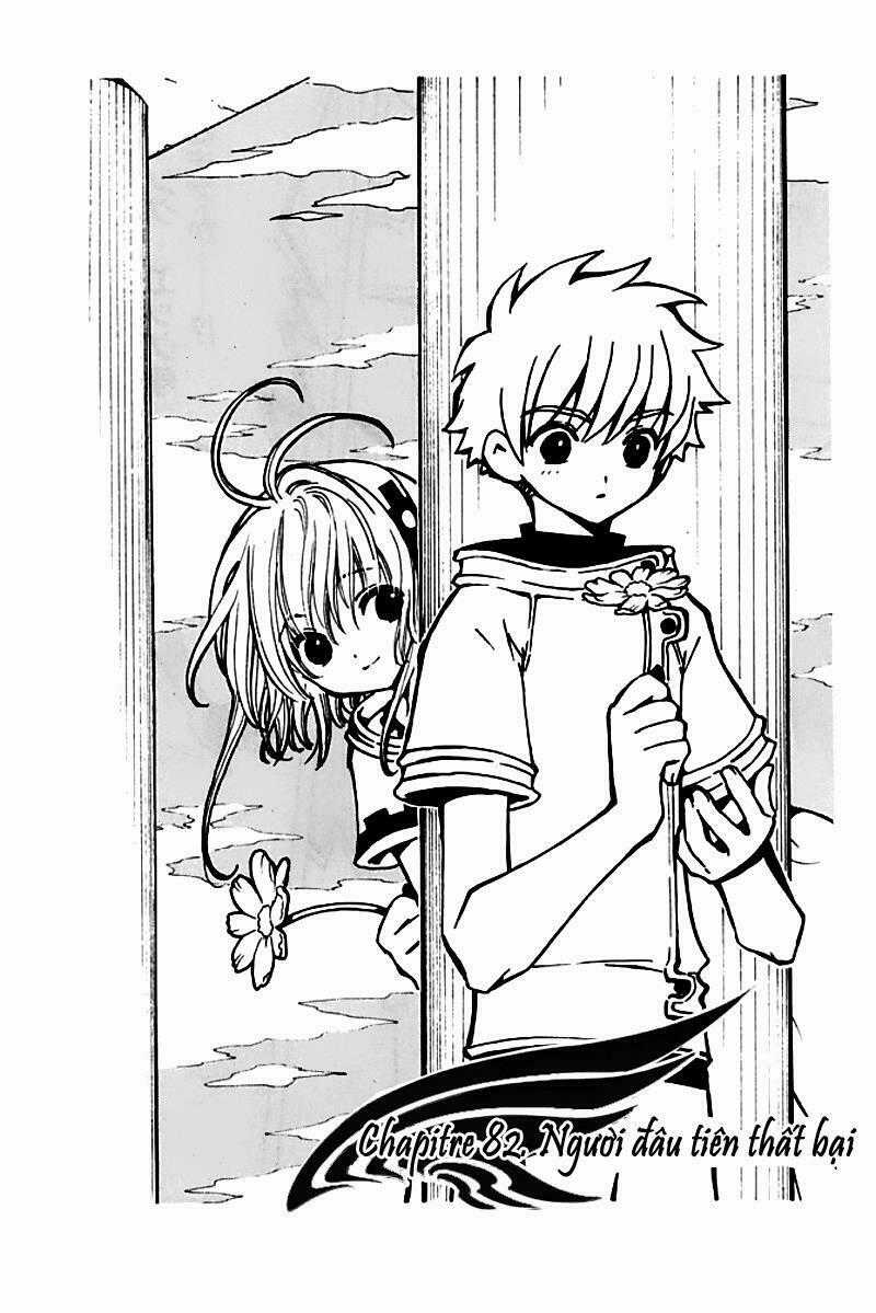 Huyền Thoại Đôi Cánh Chapter 82 trang 0