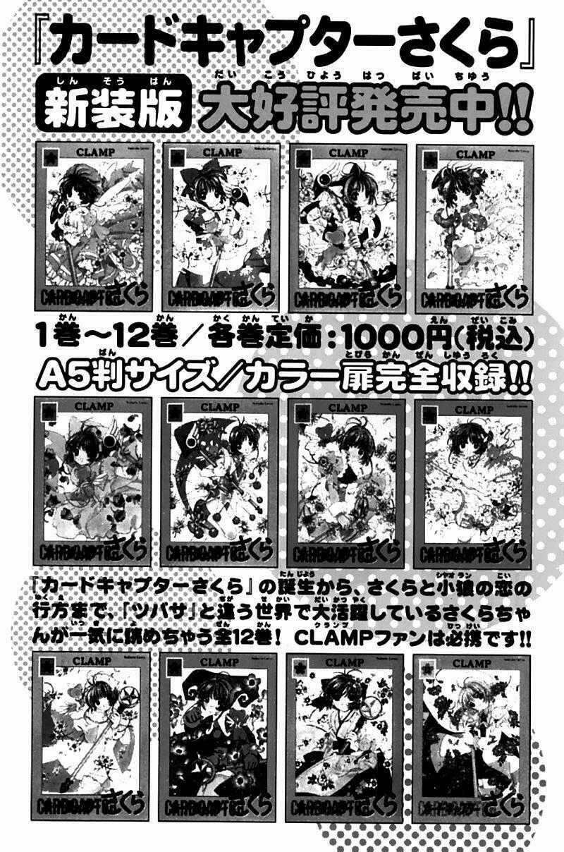 Huyền Thoại Đôi Cánh Chapter 82 trang 22