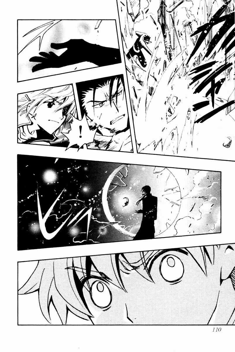 Huyền Thoại Đôi Cánh Chapter 88 trang 6