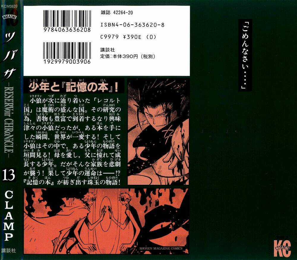 Huyền Thoại Đôi Cánh Chapter 91 trang 2