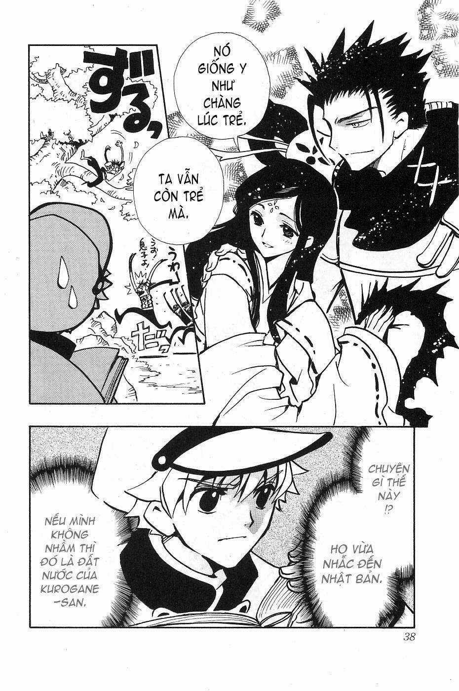 Huyền Thoại Đôi Cánh Chapter 92 trang 13