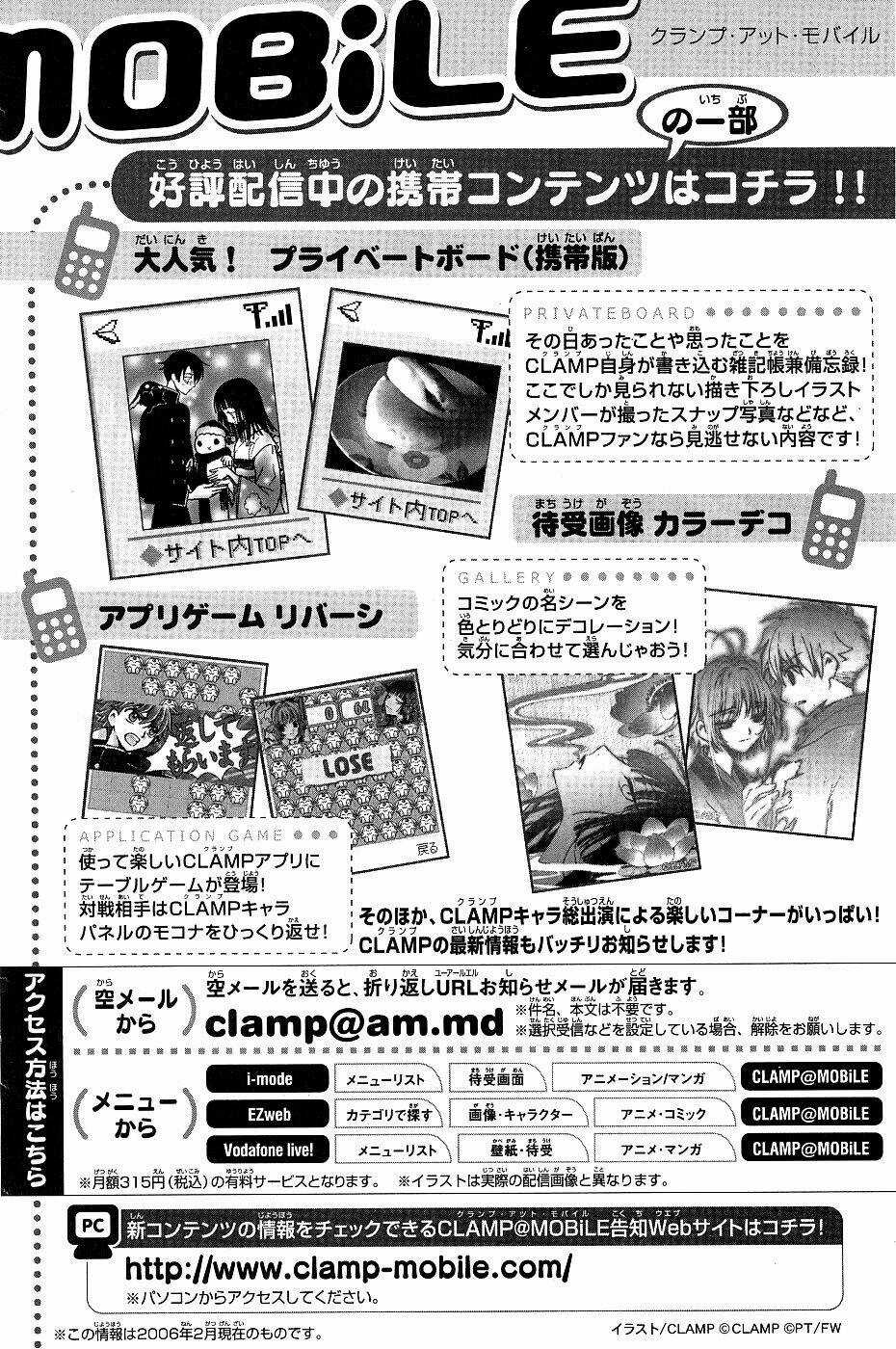 Huyền Thoại Đôi Cánh Chapter 99.5 trang 6