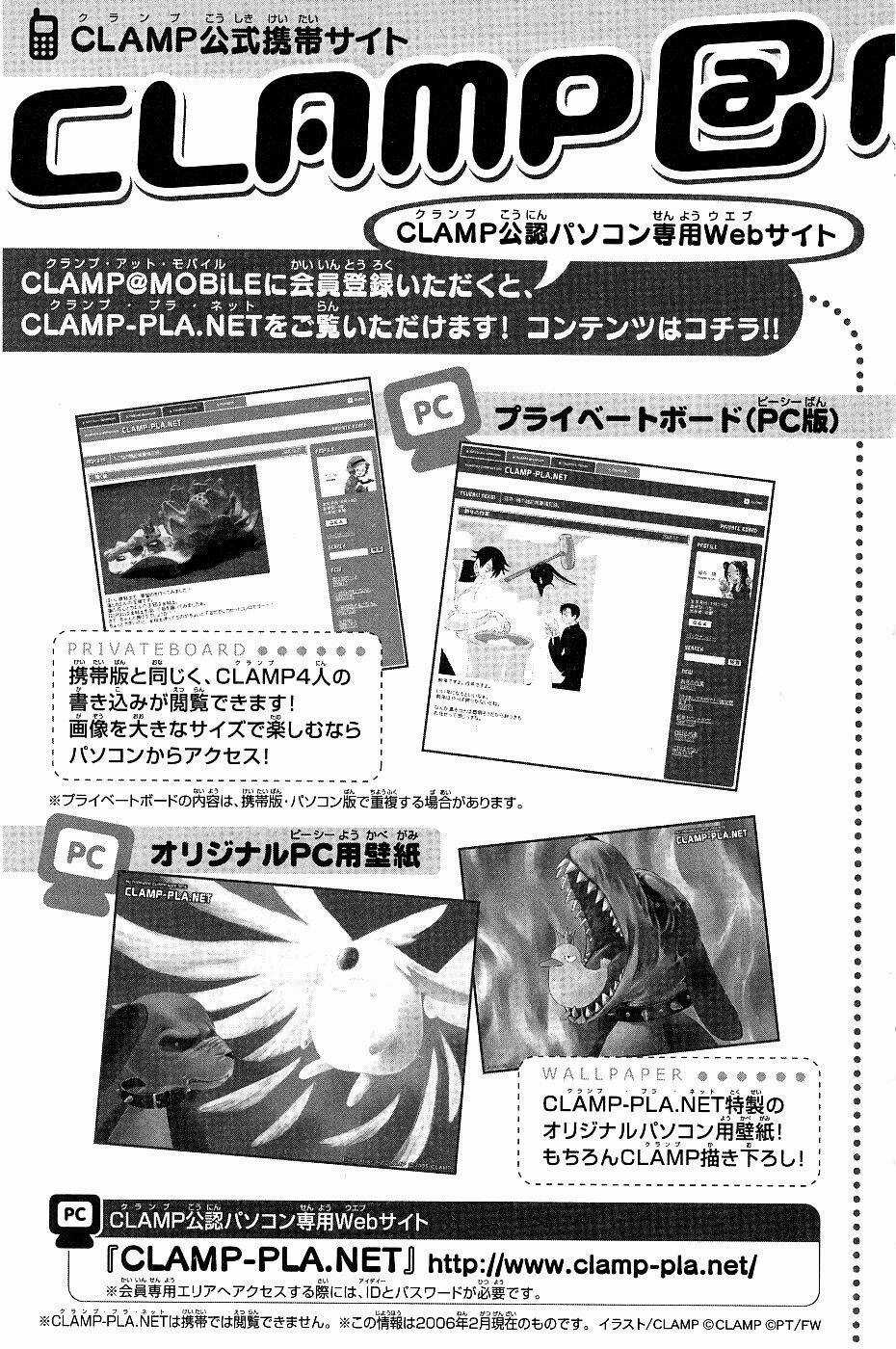 Huyền Thoại Đôi Cánh Chapter 99.5 trang 7