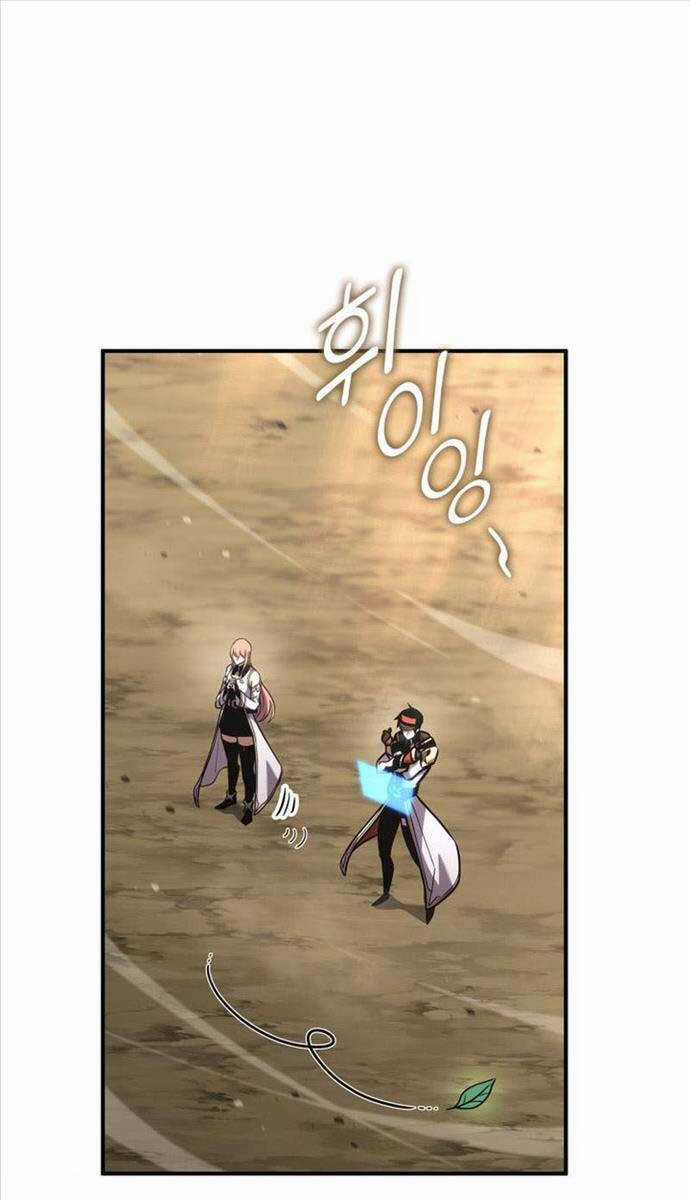 Huyền Thoại Game Thủ - Tái Xuất Chương 139 trang 42