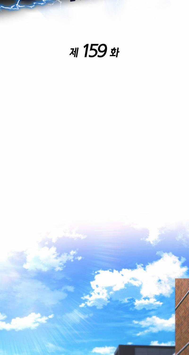 Huyền Thoại Game Thủ - Tái Xuất Chương 159 trang 56