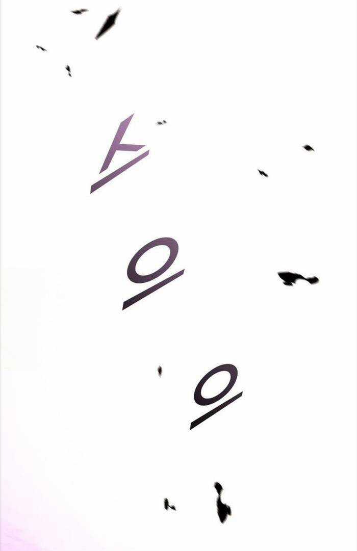 Huyền Thoại Game Thủ - Tái Xuất Chương 166 trang 71