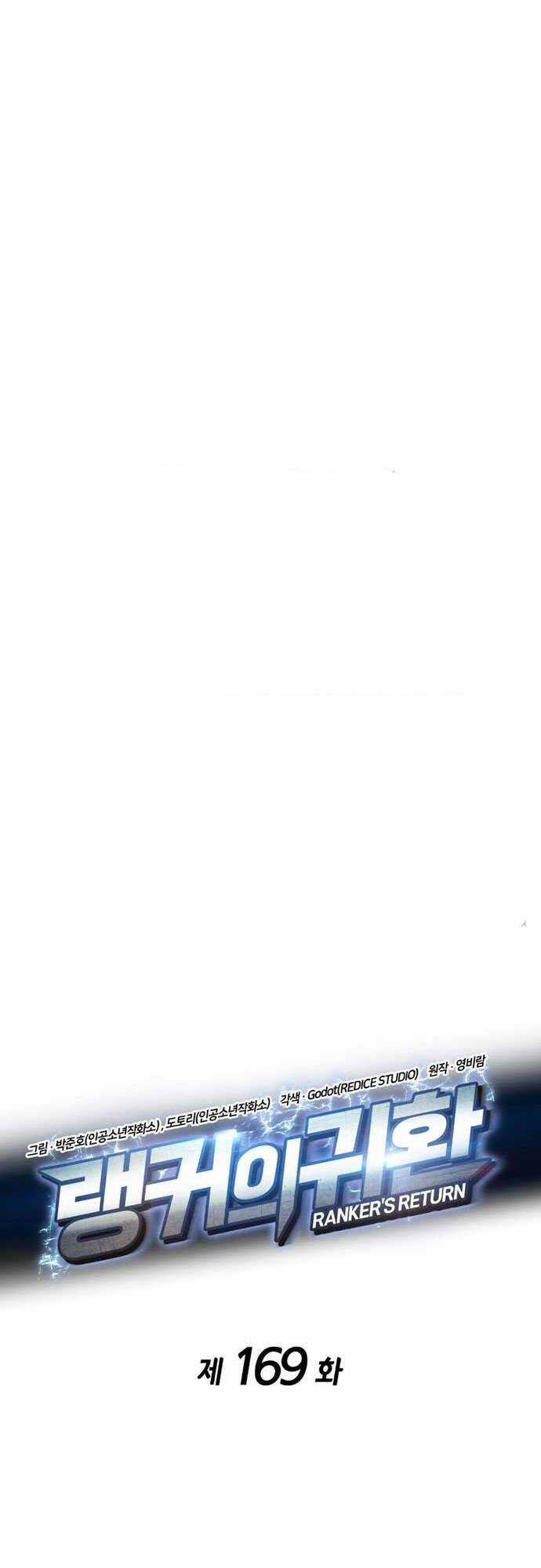 Huyền Thoại Game Thủ - Tái Xuất Chương 169 trang 22