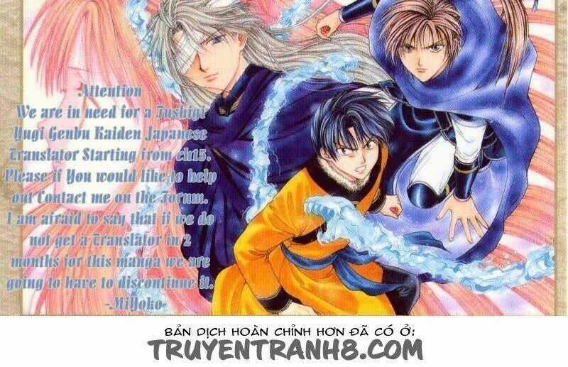 Huyền Thoại Genbu Chapter 11 trang 0