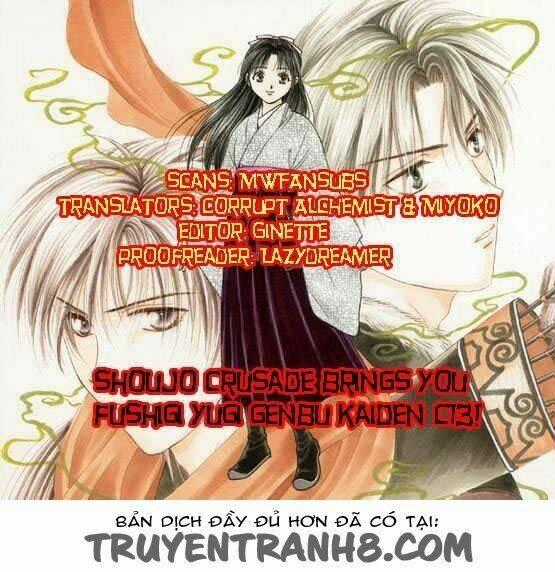 Huyền Thoại Genbu Chapter 13 trang 0