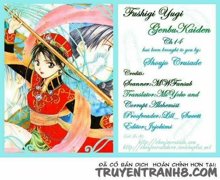 Huyền Thoại Genbu Chapter 14 trang 1