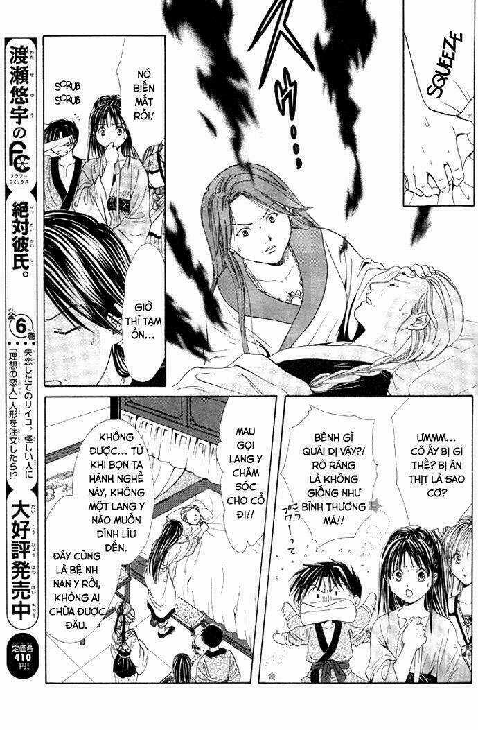 Huyền Thoại Genbu Chapter 17 trang 13