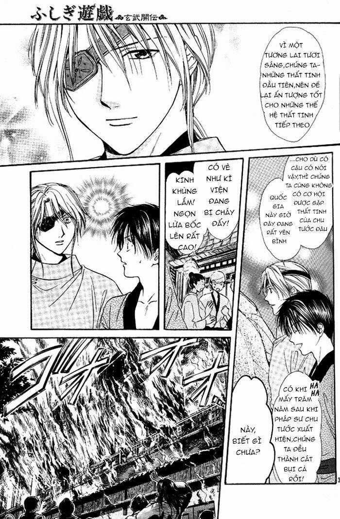 Huyền Thoại Genbu Chapter 18 trang 1