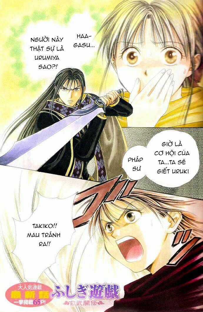 Huyền Thoại Genbu Chapter 19 trang 0