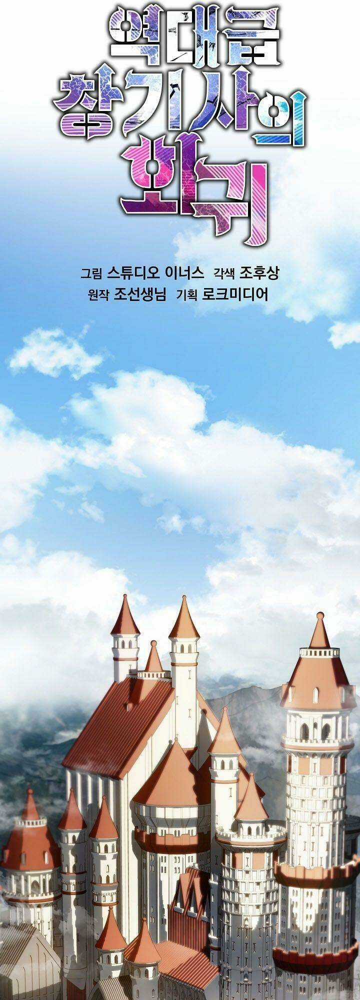 Huyền Thoại Giáo Sĩ Trở Lại Chapter 10 trang 7