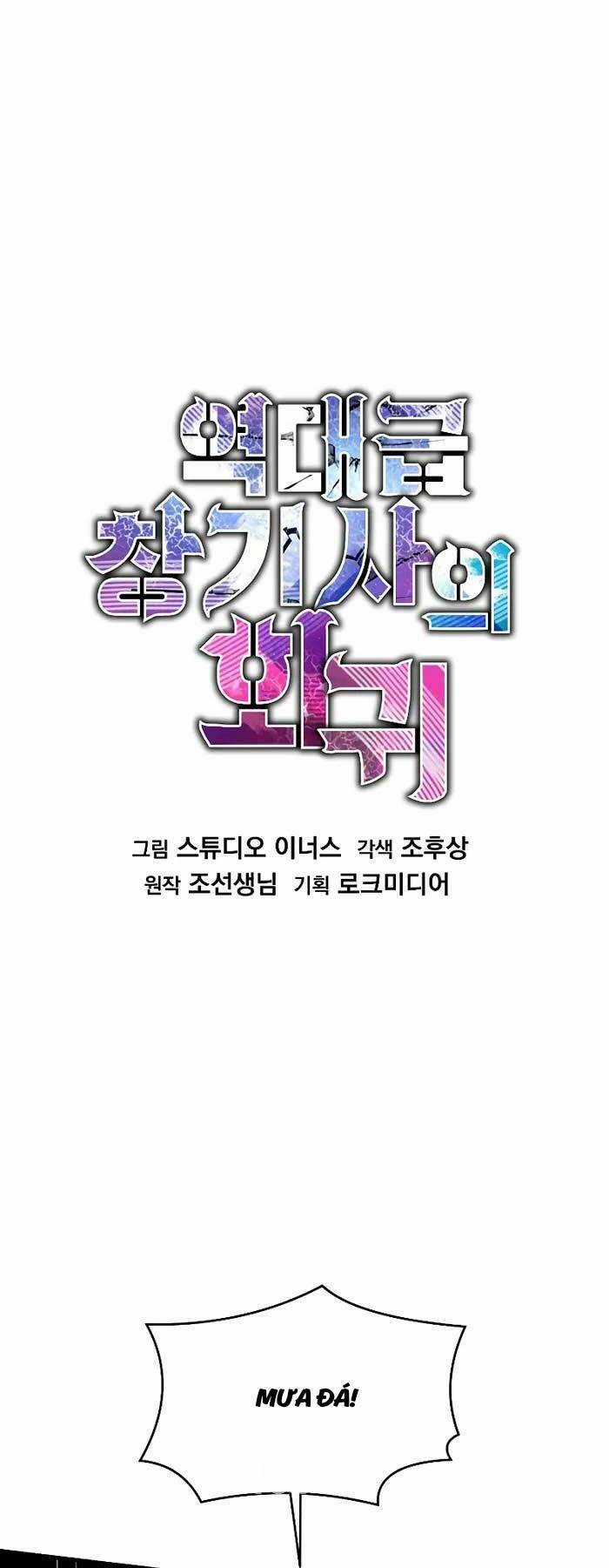 Huyền Thoại Giáo Sĩ Trở Lại Chapter 115 trang 0