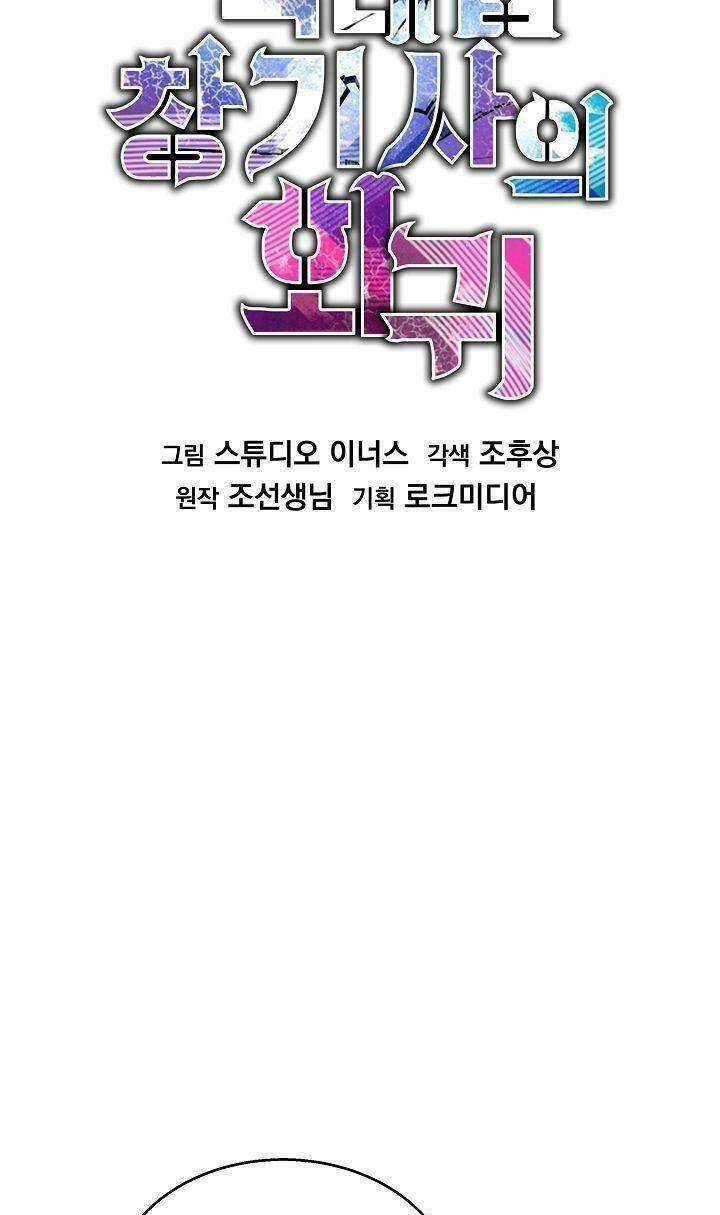 Huyền Thoại Giáo Sĩ Trở Lại Chapter 12 trang 10