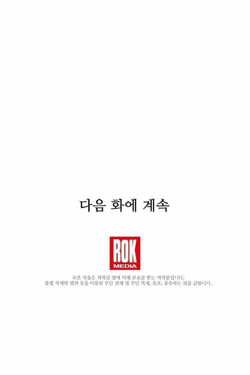 Huyền Thoại Giáo Sĩ Trở Lại Chapter 126 trang 170