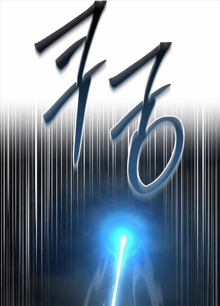 Huyền Thoại Giáo Sĩ Trở Lại Chapter 143 trang 49