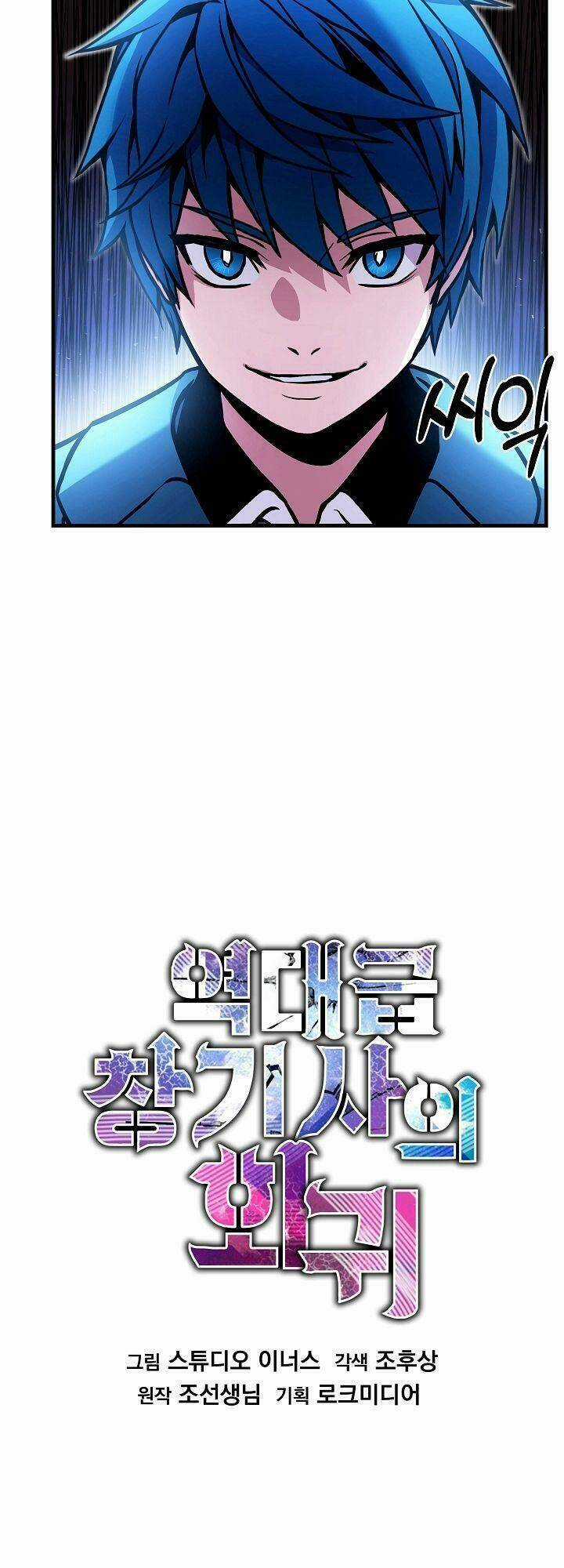 Huyền Thoại Giáo Sĩ Trở Lại Chapter 15 trang 33