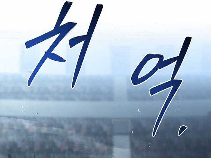 Huyền Thoại Giáo Sĩ Trở Lại Chapter 150 trang 344