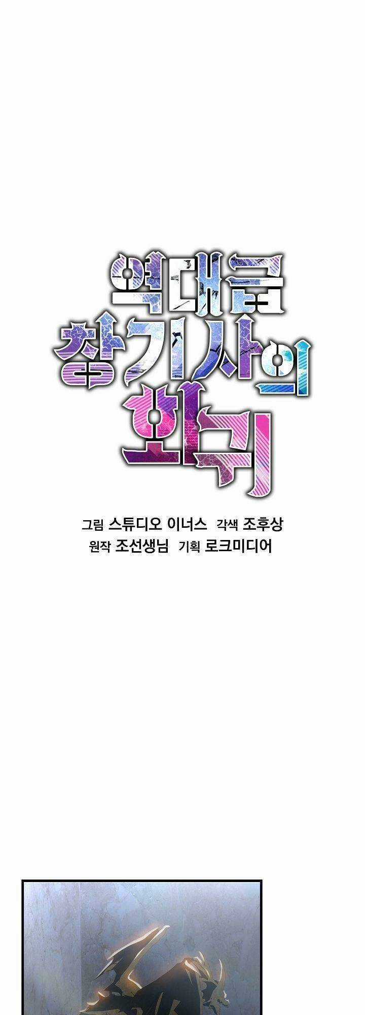 Huyền Thoại Giáo Sĩ Trở Lại Chapter 16 trang 25