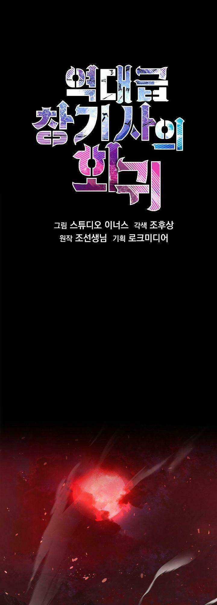Huyền Thoại Giáo Sĩ Trở Lại Chapter 19 trang 5