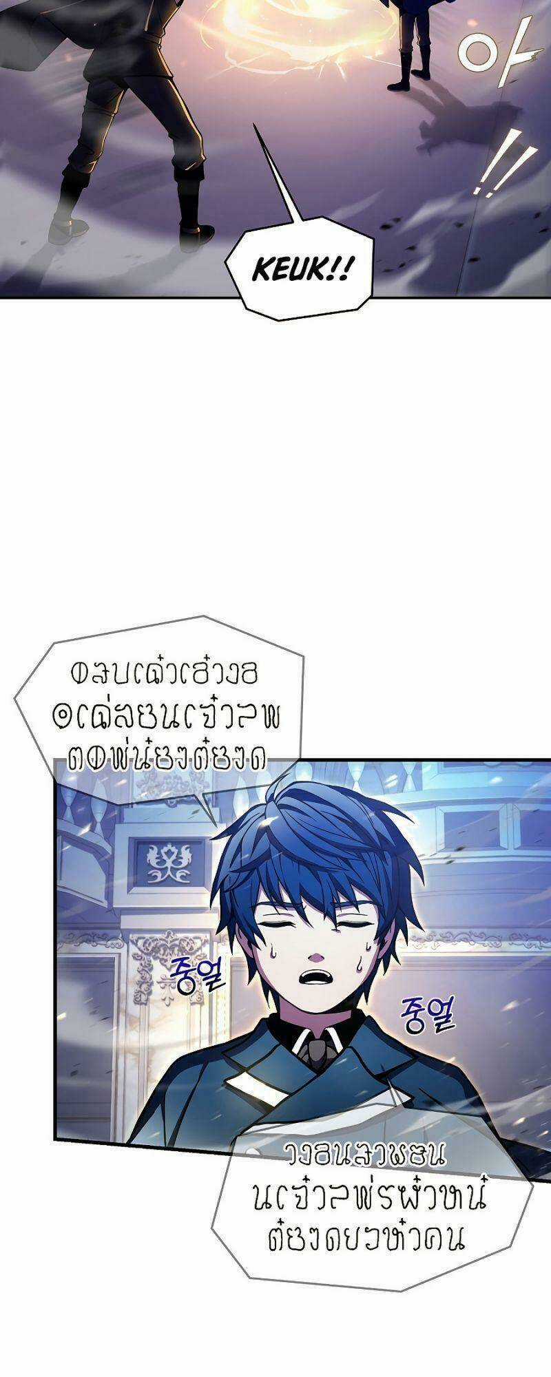 Huyền Thoại Giáo Sĩ Trở Lại Chapter 30 trang 1