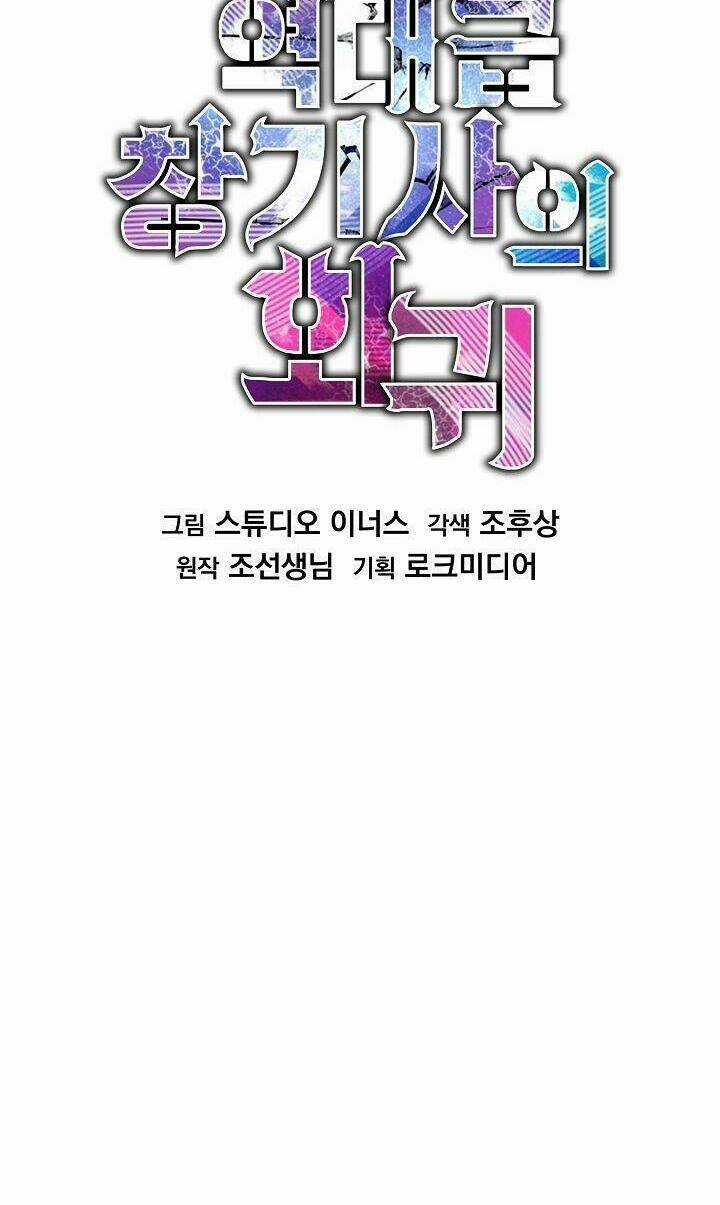 Huyền Thoại Giáo Sĩ Trở Lại Chapter 9 trang 15