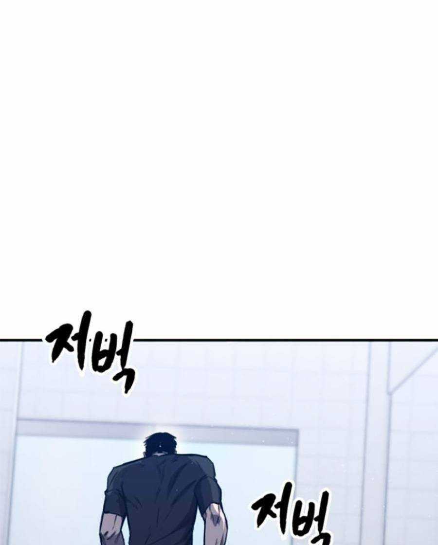 Huyền Thoại Tái Xuất Chapter 12 trang 41