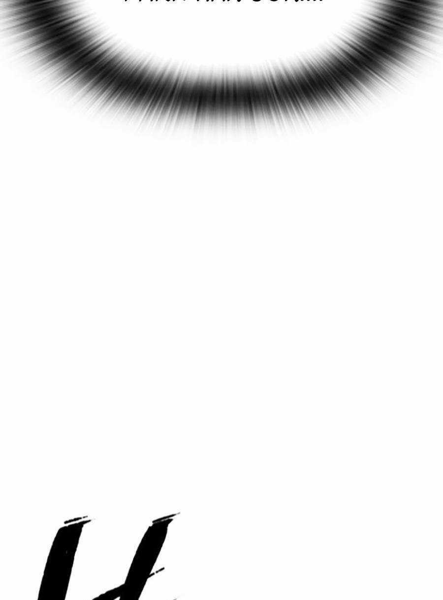 Huyền Thoại Tái Xuất Chapter 14 trang 130