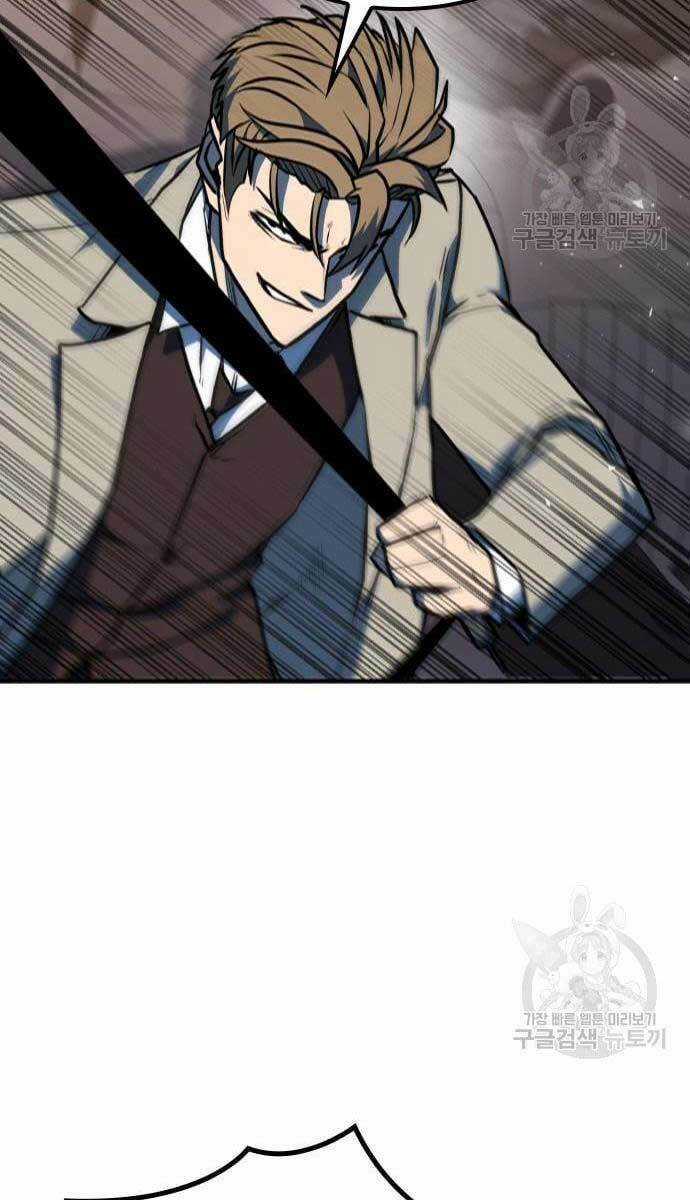 Huyền Thoại Tái Xuất Chapter 15 trang 113