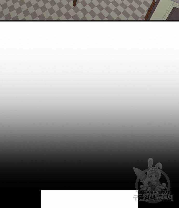 Huyền Thoại Tái Xuất Chapter 15 trang 23