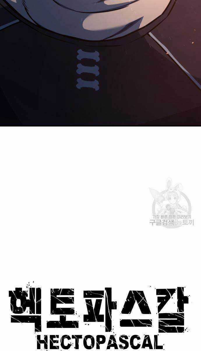 Huyền Thoại Tái Xuất Chapter 15 trang 4