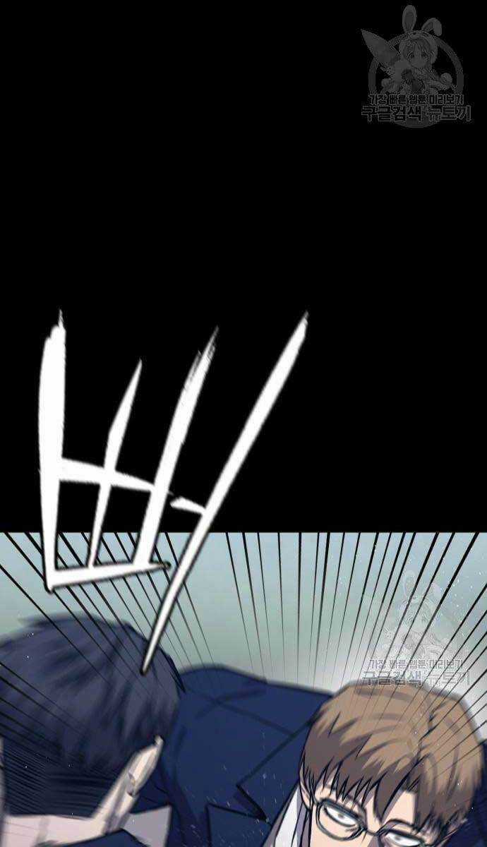 Huyền Thoại Tái Xuất Chapter 15 trang 40