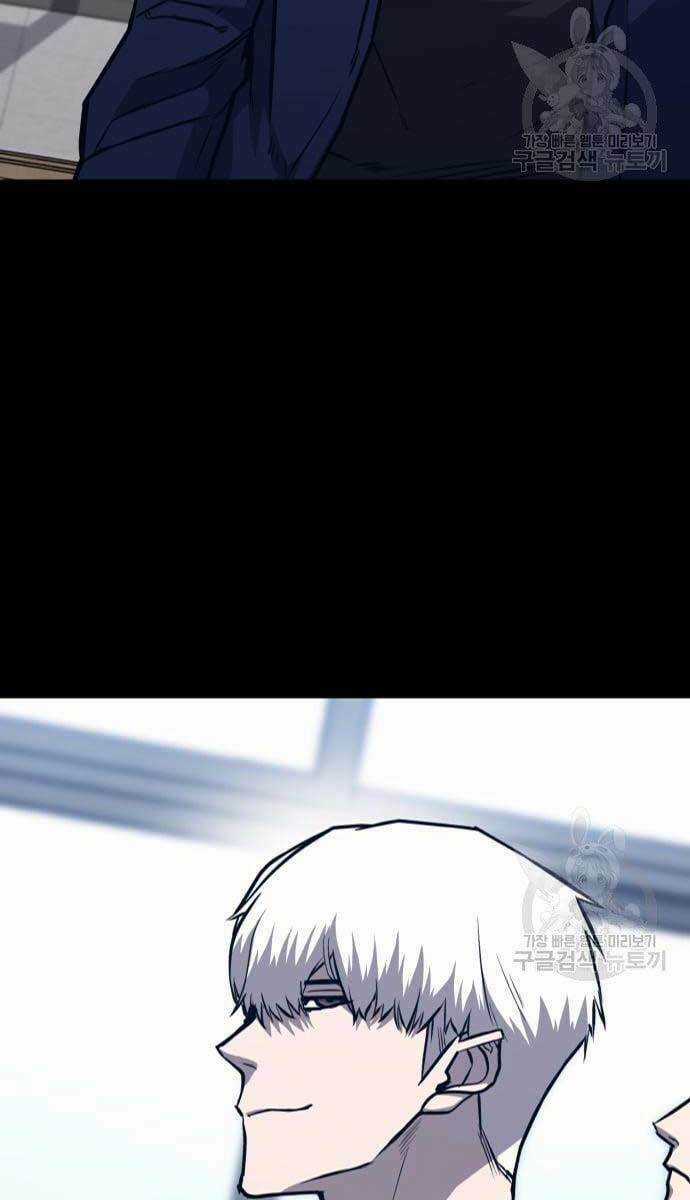 Huyền Thoại Tái Xuất Chapter 15 trang 44