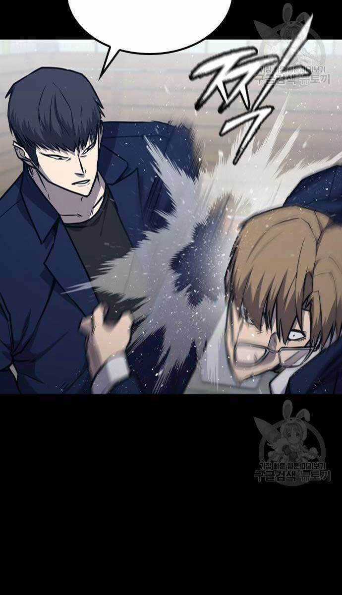 Huyền Thoại Tái Xuất Chapter 15 trang 65