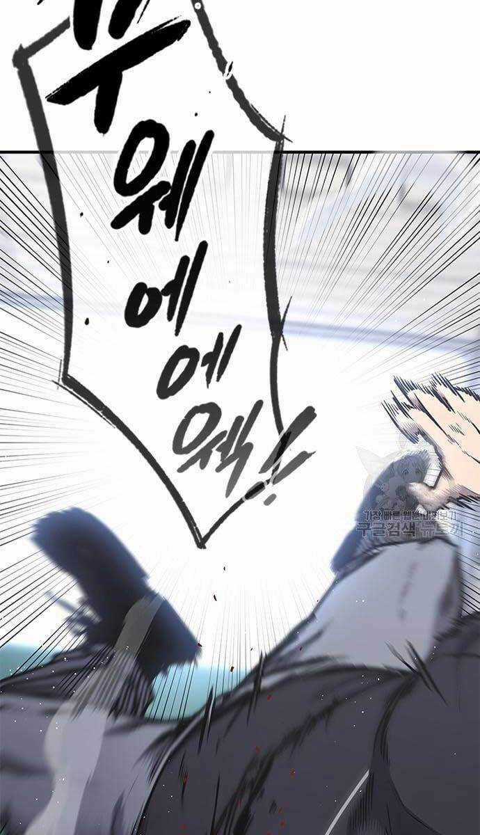 Huyền Thoại Tái Xuất Chapter 17 trang 42