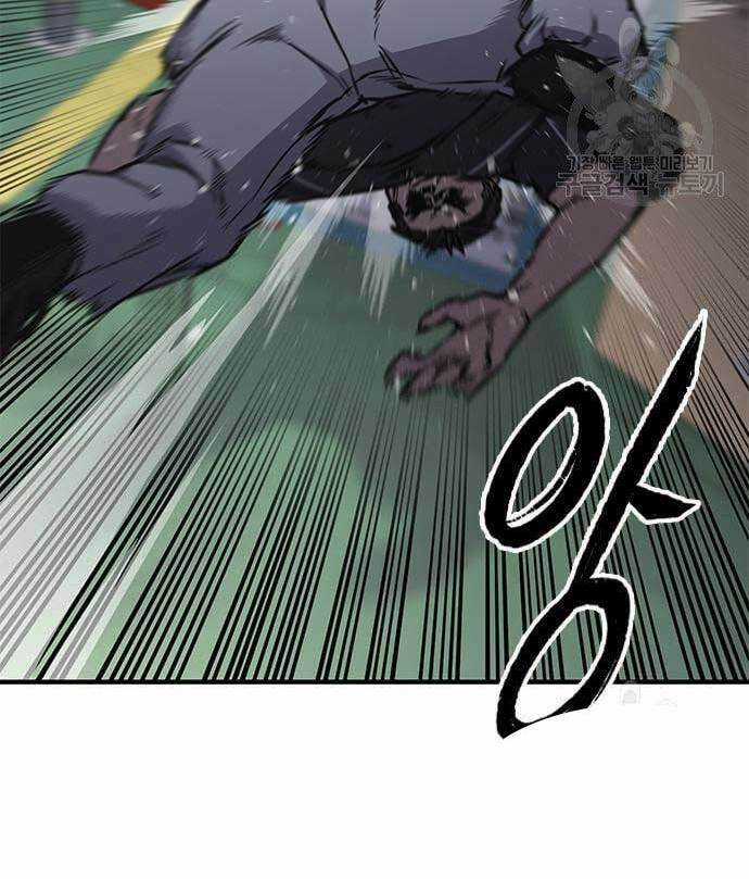 Huyền Thoại Tái Xuất Chapter 17 trang 45