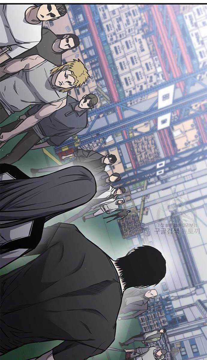 Huyền Thoại Tái Xuất Chapter 17 trang 54