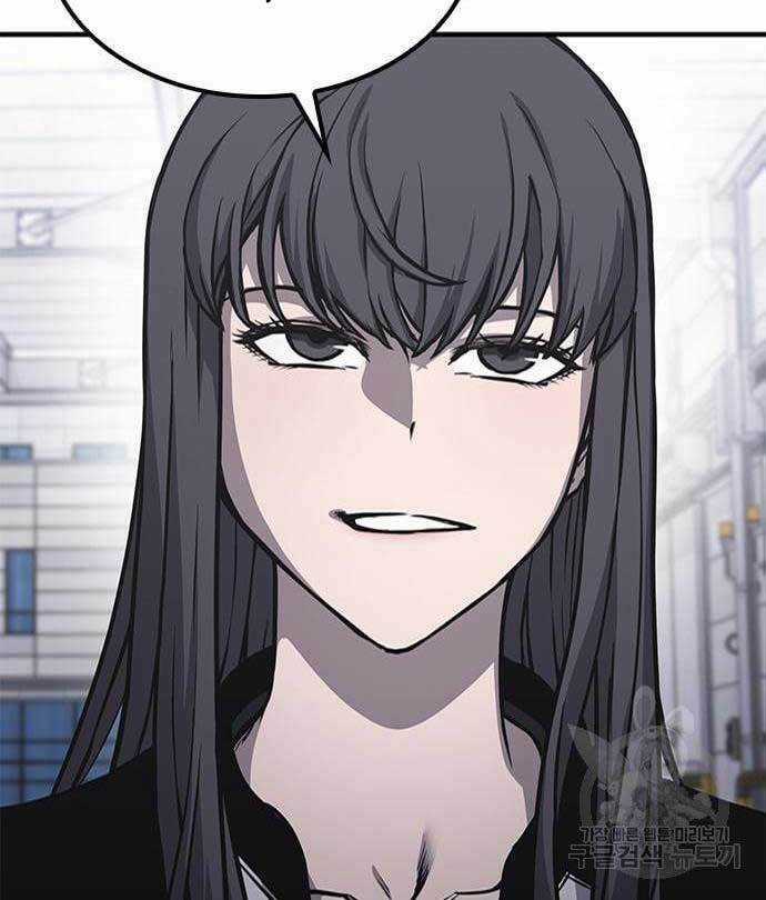 Huyền Thoại Tái Xuất Chapter 17 trang 56