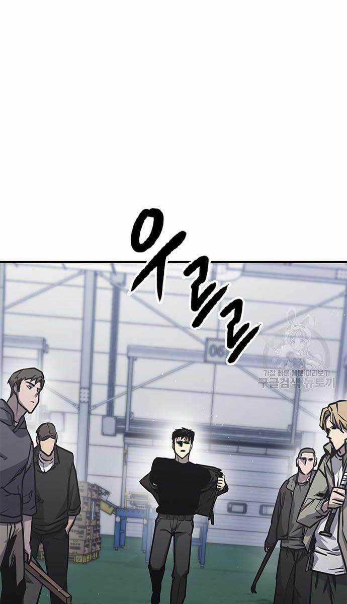 Huyền Thoại Tái Xuất Chapter 17 trang 61