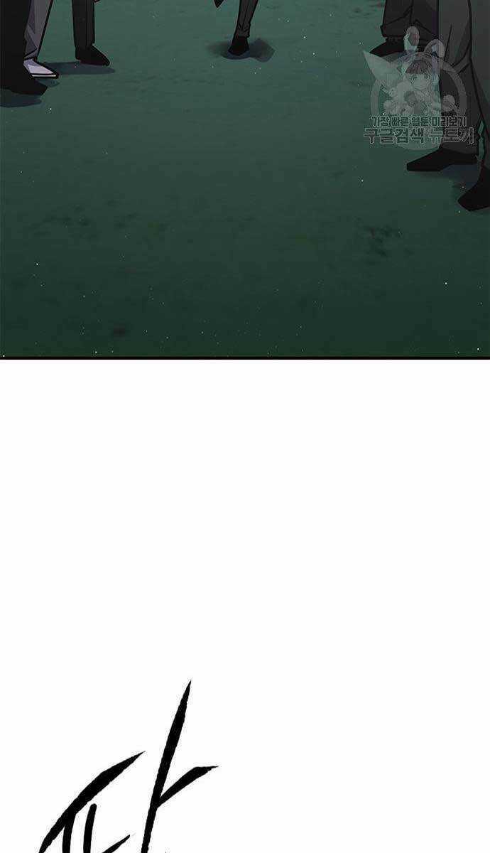 Huyền Thoại Tái Xuất Chapter 17 trang 62